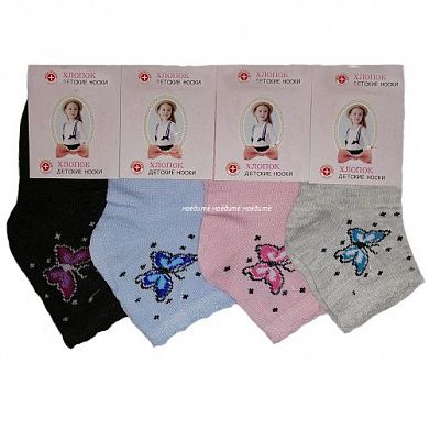  ����� �� ������� "�������" ��02 � ������